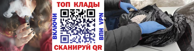 Наркошоп купить МДМА  Мефедрон  Амфетамин  Гашиш  Alpha PVP  Cocaine  Углегорск
