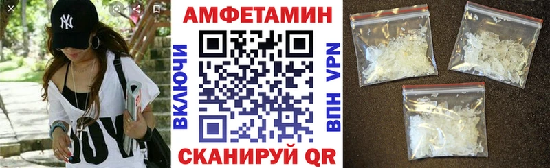 Амфетамин 97%  Купить где  Углегорск 