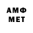 Amphetamine VHQ taske sat