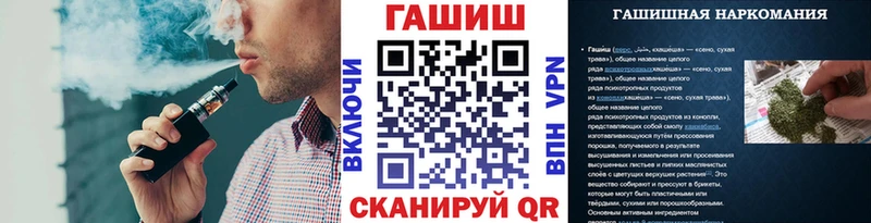 Купить закладки  Углегорск  ГАШИШ убойный 