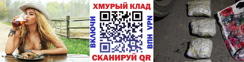 ГЕРОИН Heroin  Купить  Углегорск 
