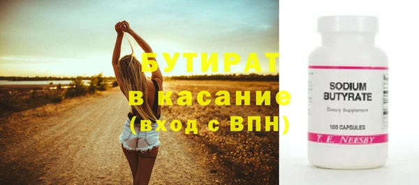 гидропоника Волосово