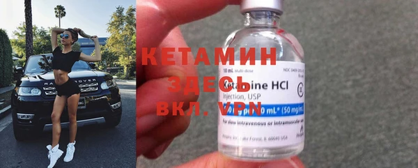 альфа пвп VHQ Верхний Тагил