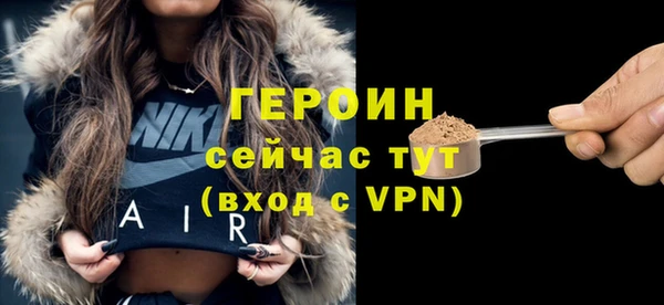 альфа пвп VHQ Верхний Тагил