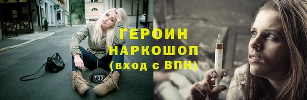 альфа пвп VHQ Верхний Тагил