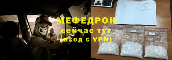 соль ск Верея
