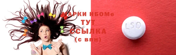 соль ск Верея