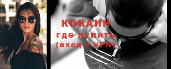 альфа пвп VHQ Верхний Тагил