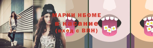альфа пвп VHQ Верхний Тагил