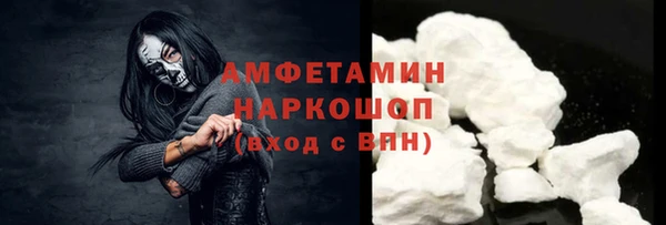альфа пвп VHQ Верхний Тагил