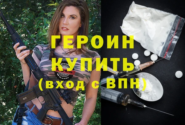 соль ск Верея