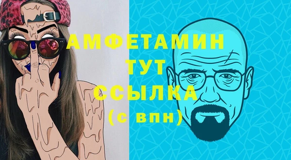 альфа пвп VHQ Верхний Тагил