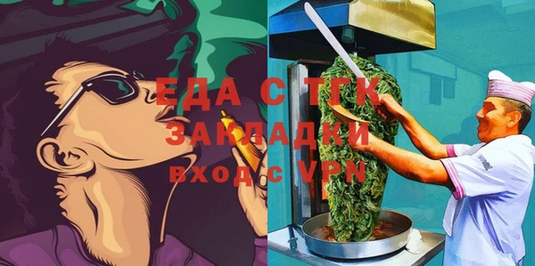 соль ск Верея