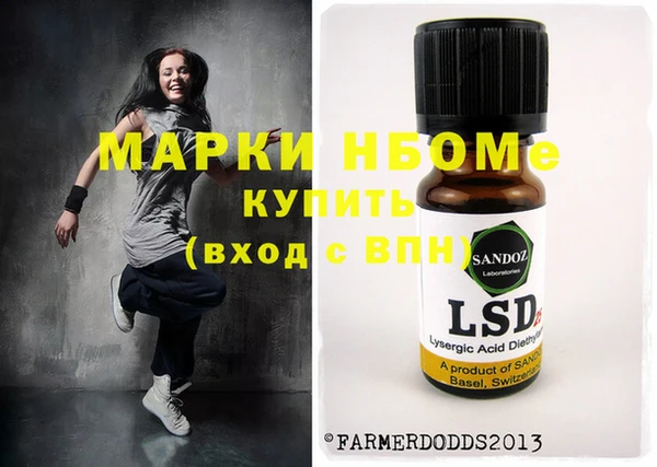 альфа пвп VHQ Верхний Тагил