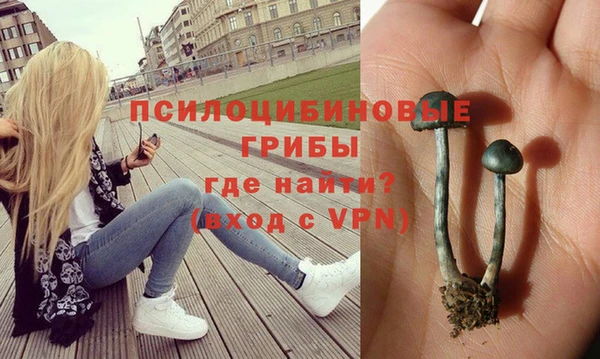альфа пвп VHQ Верхний Тагил
