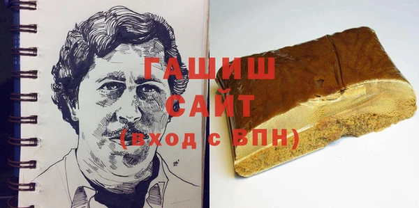 альфа пвп VHQ Верхний Тагил