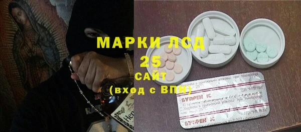соль ск Верея