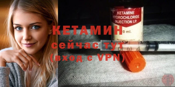 соль ск Верея
