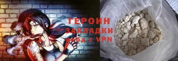 соль ск Верея