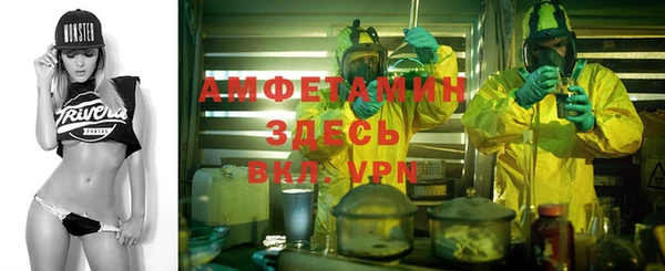 альфа пвп VHQ Верхний Тагил
