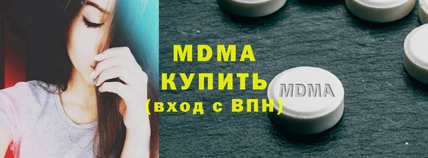 соль ск Верея