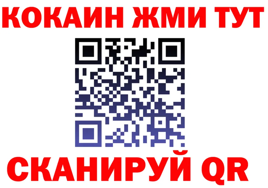БУТИРАТ BDO tor мориарти мега Углегорск