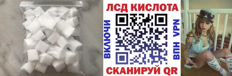 LSD-25 экстази кислота  Купить где  Углегорск 