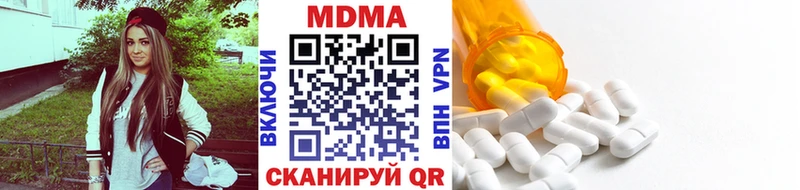 Купить где  Углегорск  МДМА crystal 
