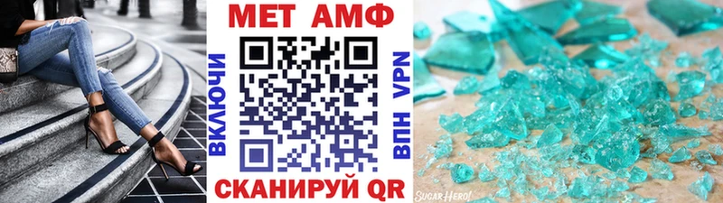 Купить где  Углегорск  Метамфетамин мет 