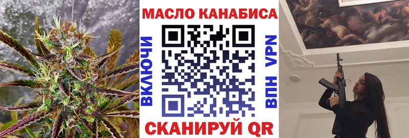 Купить где  Углегорск  Дистиллят ТГК концентрат 